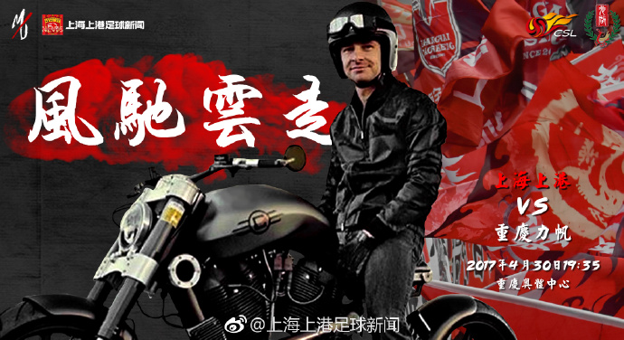 本场比赛，霍伊伦结束进球荒，打进了英超生涯首球。